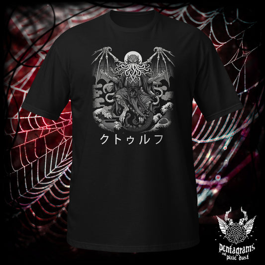 Japanese Cthulhu - T-Shirt